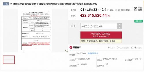 开源证券怎么注销
