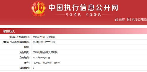 怎么通过证券洗钱