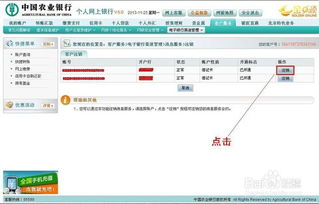 怎么取消证券签约