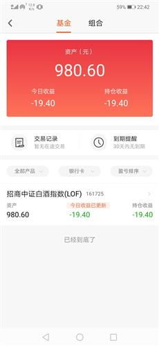 买招商证券怎么买 买招商证券怎么买