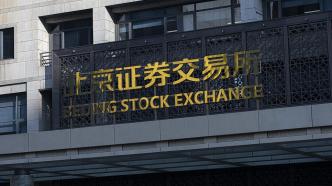 北京证券公司怎么收购