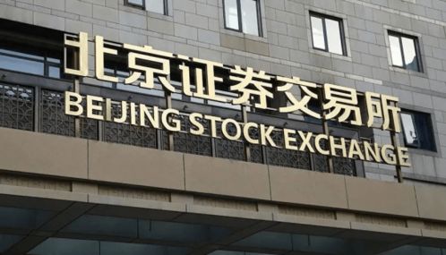北京证券公司怎么收购