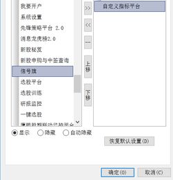 如何引用股票