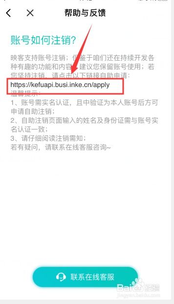 长江证券销户怎么注销
