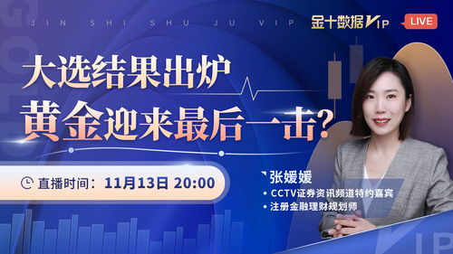 怎么成为证券vip 怎么成为证券vip