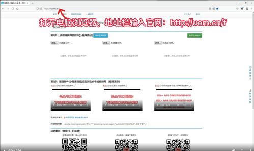 怎么添加曙光证券账户