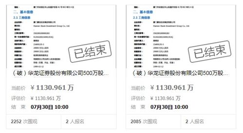 华龙证券卖的基金怎么样