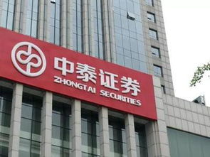 中泰证券新宙邦怎么样