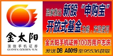 金太阳证券怎么取钱