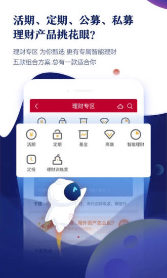 齐鲁证券怎么查