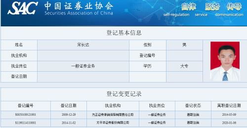 证券账户怎么选证券经理