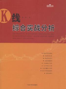 大智慧如何导出股票k线