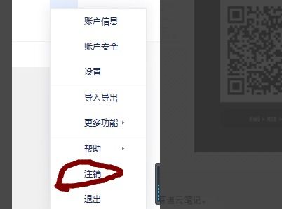 华兴证券赢家怎么注销