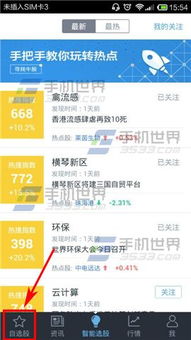 如何删除股票帐号 如何删除股票帐号