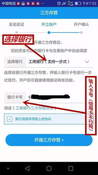 国元证券开户怎么样