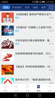 国元证券开户怎么样