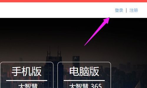 如何导入自己的股票账号