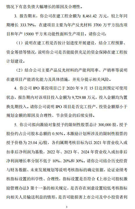 如何写股票收益分配函