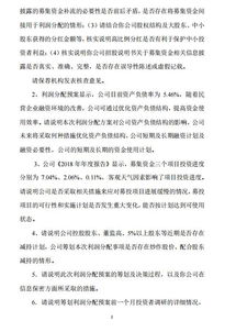 如何写股票收益分配函