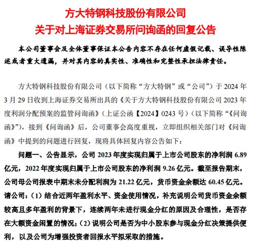 如何写股票收益分配函