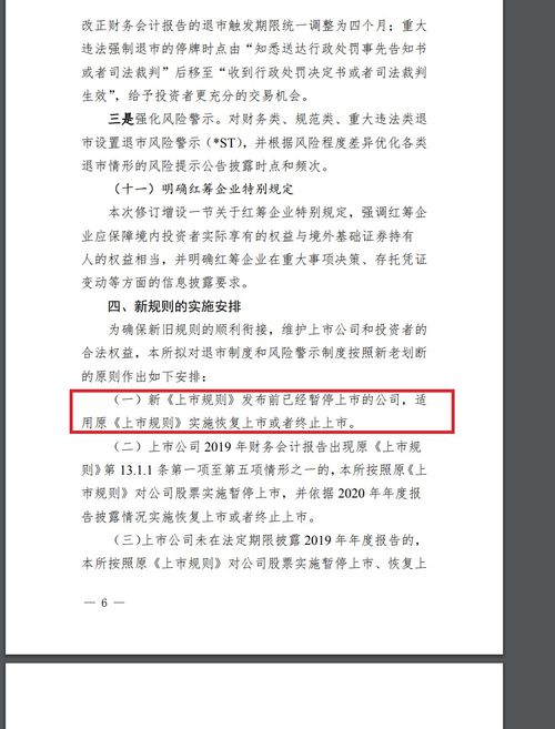 深圳证券交易总额怎么查 深圳证券交易总额怎么查