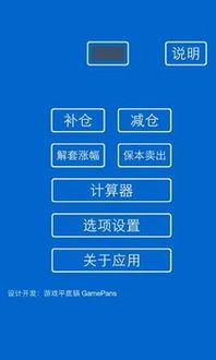 股票如何补仓怎么算