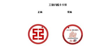 工商证券怎么样