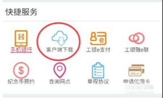 工商证券怎么样