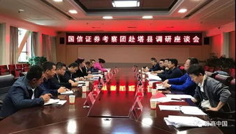 国信证券总部上班怎么办
