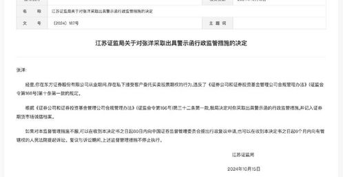 证券经理怎么开户