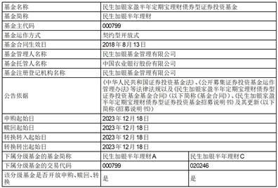 证券内部理财怎么赎回