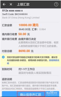 青石证券怎么入金