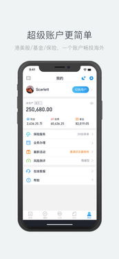 青石证券怎么入金