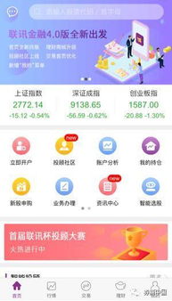 民生证券怎么设置
