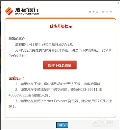 证券开户的人怎么称呼