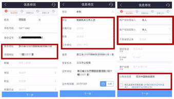 怎么开通该市场证券账户 怎么开通该市场证券账户