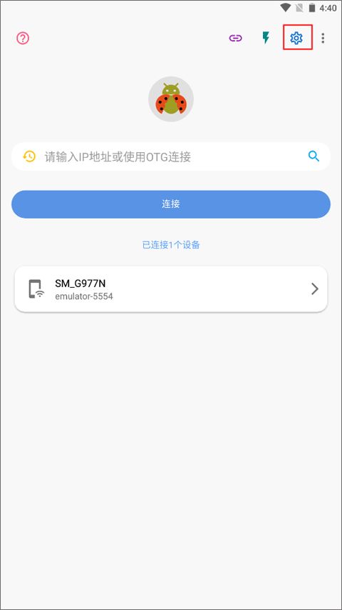 乐天证券怎么设置入金