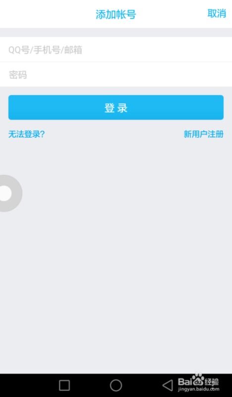 乐天证券怎么设置入金