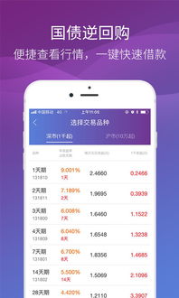 德邦证券怎么下载