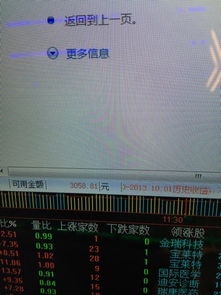 华泰证券卡怎么换