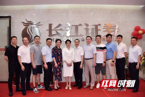 长江证券营业部怎么样