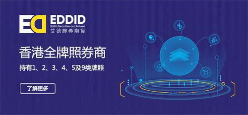 怎么选证券公司客户经理