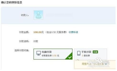 建行证券怎么取消交易