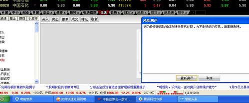 中投证券怎么使用