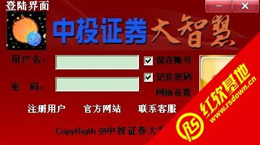 中投证券怎么使用