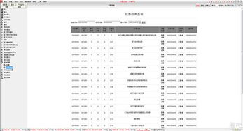 股票竞价如何撤销废单 股票竞价如何撤销废单