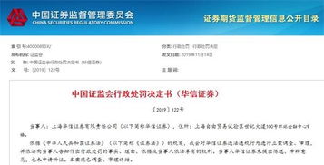 证券要怎么注销