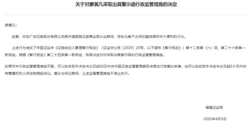 广发证券怎么注销