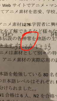 证券日语怎么读 证券日语怎么读