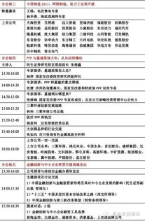 证券头部证书怎么查看